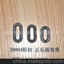 畅美扣具供应塑胶配件/鞋材/鞋扣
