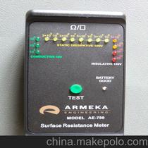 厂家直销AE-780防静电表面电阻测试仪 表面阻抗测试仪。