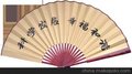 仿红木扇 竹扇生产厂家 竹扇 折扇 纸扇 广告折扇 工艺竹扇