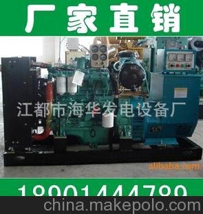 廠價直銷 廣西玉柴50KW發(fā)電機圖片