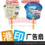 专业PP塑料扇 扇子厂家,太原广告扇