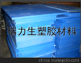 蓝色尼龙板，日本进口尼龙板，苏州MC尼龙板供应