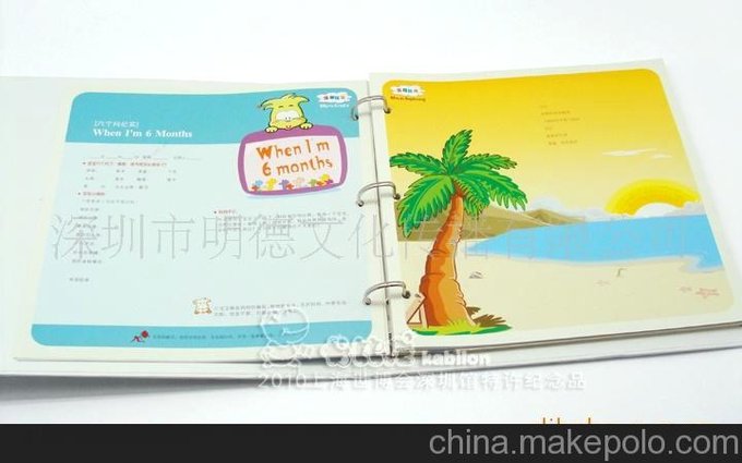 經(jīng)典 卡比龍紀念冊誠招全國母嬰渠道合作商圖片