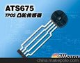 真零速操作 ATS675LSETN速度传感器