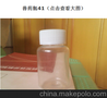 厂家直销 兽药瓶