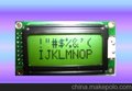 供应LCD0802液晶模块、0802字符液晶模块 12864液晶模块 0802模块
