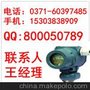 供应 智能调功/调压一体化设计    欧式风格 安全可靠