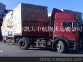 深圳龙岗物流深圳龙岗至到大同物流货运专线