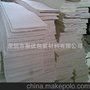 深圳环保EVA 环保白色eva泡棉 环保高弹eva