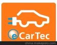 供应eCarTec Paris 2013年第四届法国电动车展览会