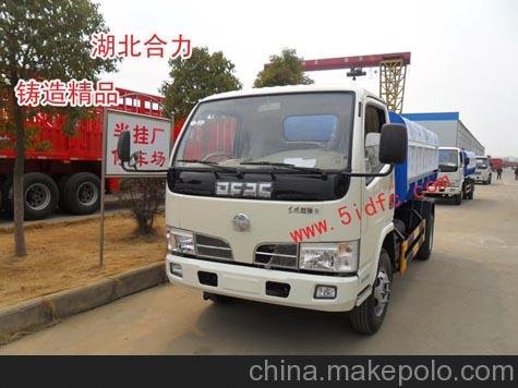 帶有免征的小型東風(fēng)自裝自卸垃圾車，專業(yè)市政環(huán)衛(wèi)專業(yè)生產(chǎn)廠家圖片