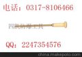 供应四凯30*25-40*500防爆刮刀