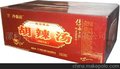 即冲胡辣汤
