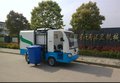 供应欣雨吊桶车XY-4DT1000垃圾转运车