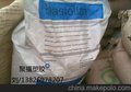 供应TPU原料价格 山东 河南 江苏一级经销商 巴斯夫1164D50