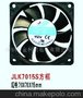 DC散热风扇