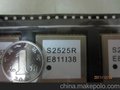 威航/S2525GPS定位模块