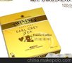 Twinings川宁豪门伯爵红茶诺曼地供应T川宁豪门伯爵红茶
