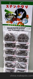 坍/䓽z/scourer