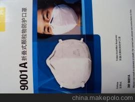 3M9001A