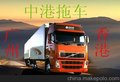 中港物流，广州中港吨车，中港车服务