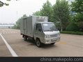 供应福田BJ5032XLC-F1型微型冷藏车