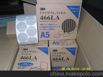 (yng)3M466L3M466Lɰ