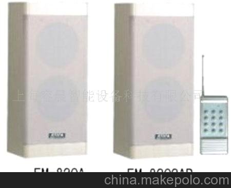 校園廣播可尋址音箱及遙控型（FM-8202A）圖片