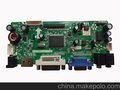 NT68676支持VGA+DVI+HDMI 信号输入，支持2048*1152之内分辨率
