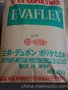 EVA 新加坡聚烯烃 KA-31