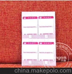 廠家不干膠標(biāo)簽印刷、 銅板紙印刷 可訂做各種規(guī)格不干膠標(biāo)簽印刷圖片