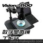 济南维森VISION1100工业数码显微镜，电路板、液晶电子器件检测