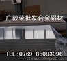 供应美国5083船用铝合金