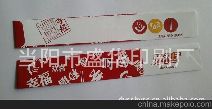 供應山東筷子套設計制作(圖)圖片