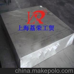 上海荔榮 特價(jià)批發(fā)1A50鋁棒 鋁排 鋁管圖片