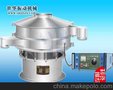 新乡世华振动供应高精度超声波振动筛