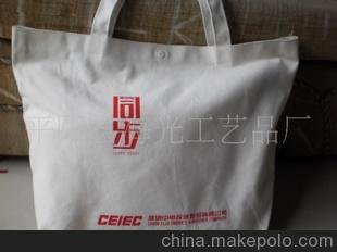 專業(yè)定做環(huán)保帆布袋、無紡布廣告袋、牛津布休閑包等圖片