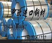 中欧弹簧钢 进口弹簧钢带批发进口弹簧钢丝直销