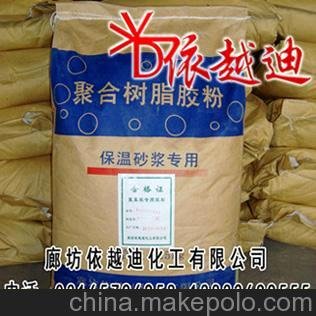 擠塑板專用粘結(jié)膠粉 擠塑板樹脂粘圖片