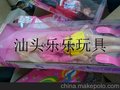 库存玩具批发/论斤玩具批发/芭比娃娃类/小本创业好项目