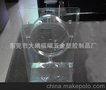 厂家供应东莞市寮步镇PET环保精美吸塑包装折盒