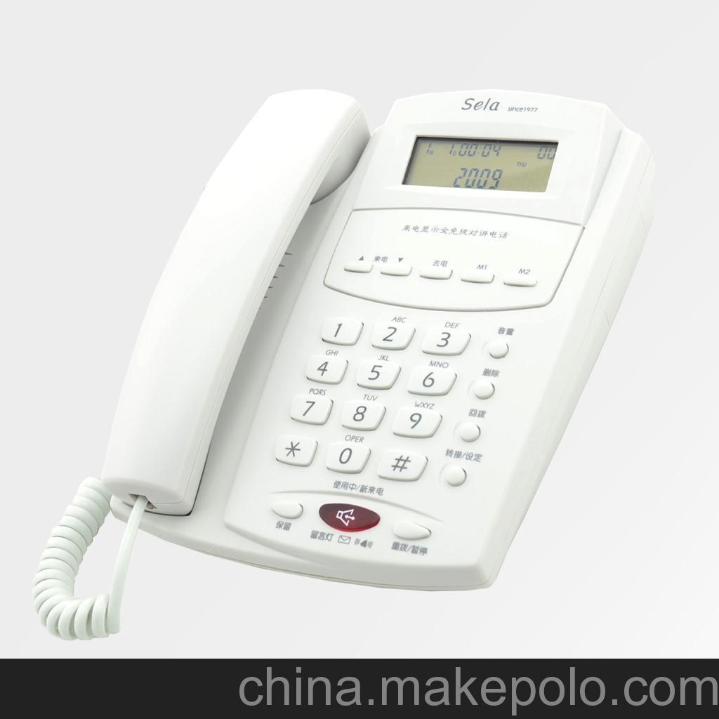 sela 西凌 電話機 來電顯示 1米免提 鬧鐘功能 白色 鐵灰色 4121F