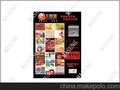 壁挂式自助优惠券打印机终端机设备MS