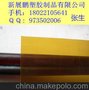 进口琥珀色PEI棒，琥珀色PEI板