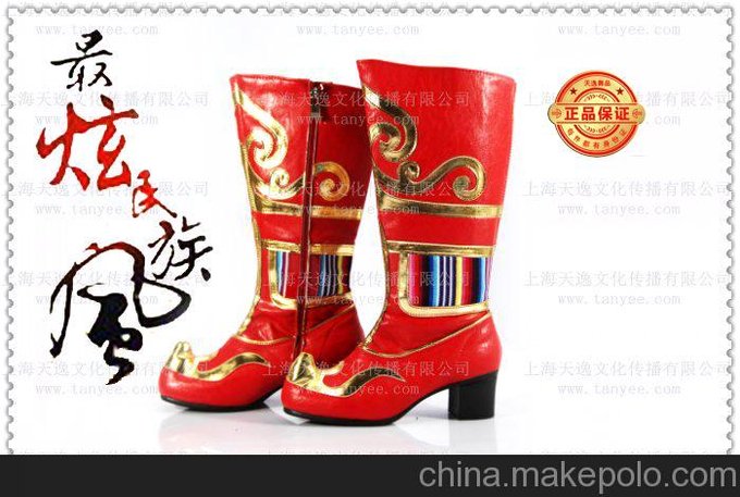 少數(shù)民族舞鞋 蒙古靴子 藏族靴 新疆舞靴 馬靴 女舞蹈鞋016圖片
