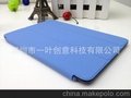 ipad mini smart cover 全新上市