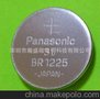 原装松下纽扣电池 BR1225
