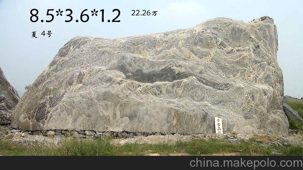 大型風景石頭，景觀石，泰山石