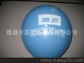 定做广告气球，印字气球定做，logo气球，圆形气球批发，乳胶气球