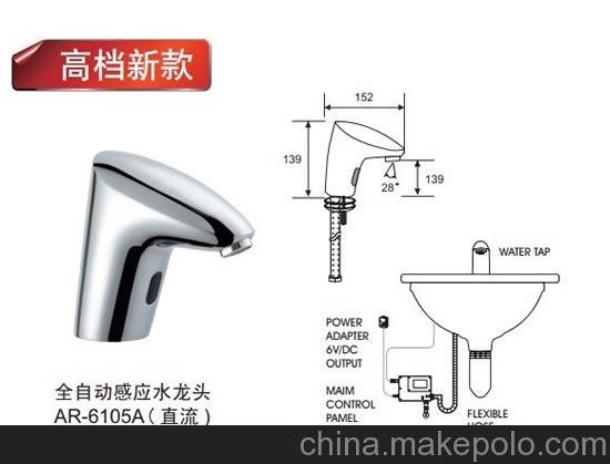 供應深圳TOTO感應全自動(dòng)節水龍頭，嘴感水龍頭圖片